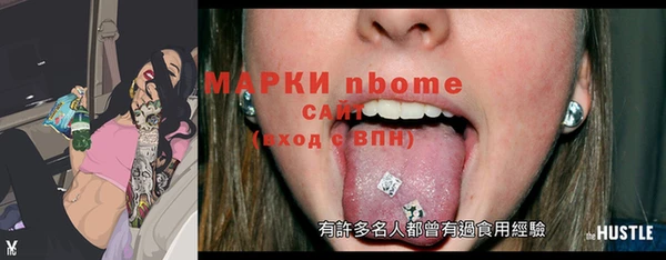 mdma Бородино